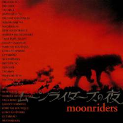 Moonriders No Yoru